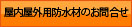 Ophނ̂₢킹