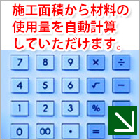 炩炲gp̖ړIƂɖhH@T܂B