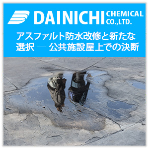 AXt@ghCƐVȑI \ {݉ł̌f