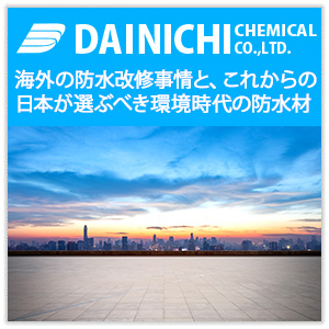 �C�O�̖h�����C����ƁA���ꂩ��̓��{���I�Ԃׂ�������̖h����