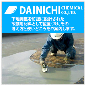 �C�O�̖h�����C����ƁA���ꂩ��̓��{���I�Ԃׂ�������̖h����