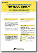 XJCWEPC-T