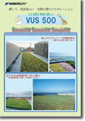 VUS500J^O_E[h
