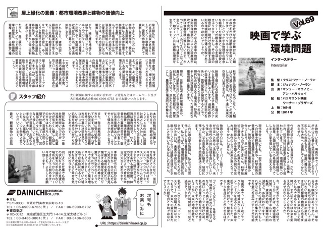 Ήq[gAChۂ̊ɘaɖ𗧂񋟁AV71